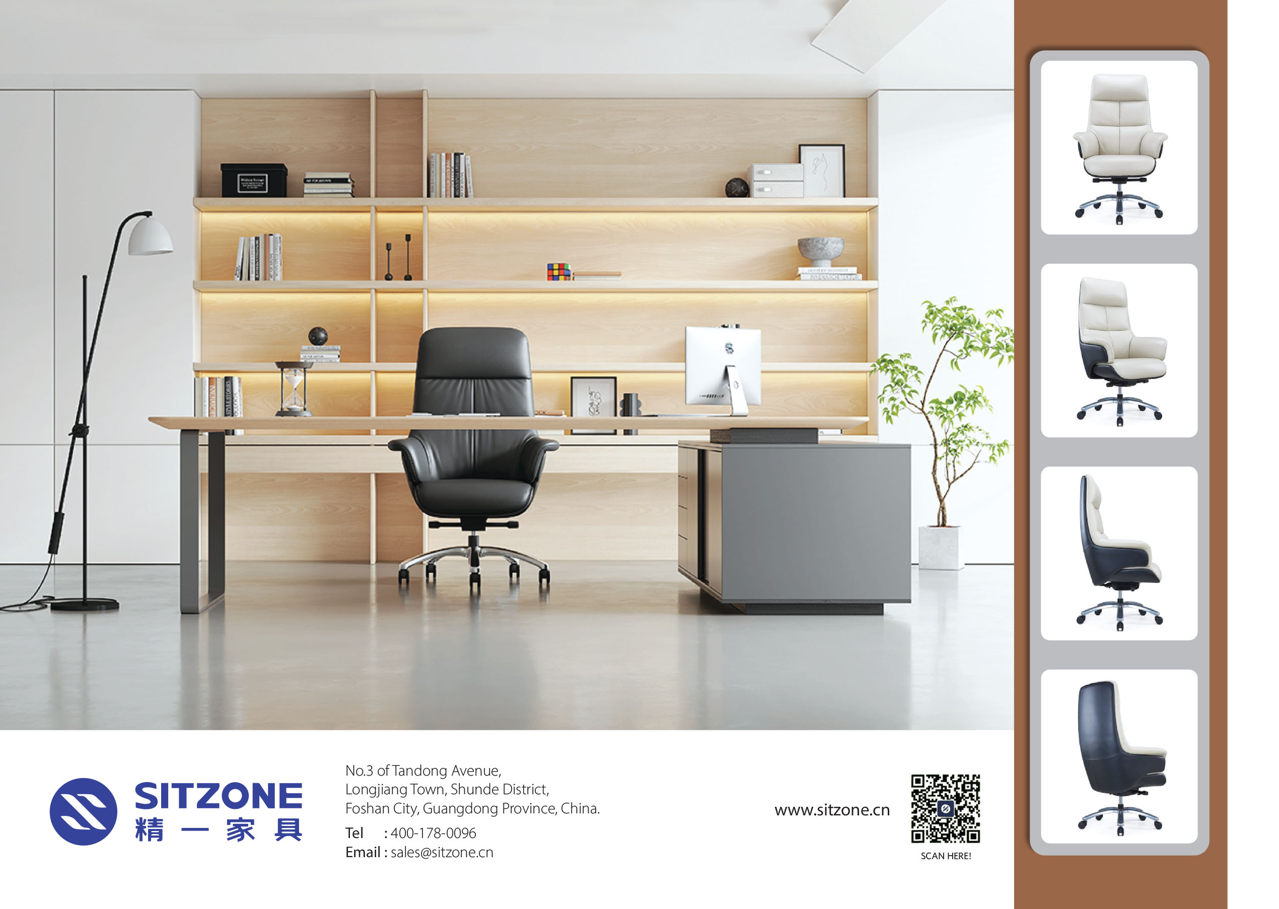sitzone
